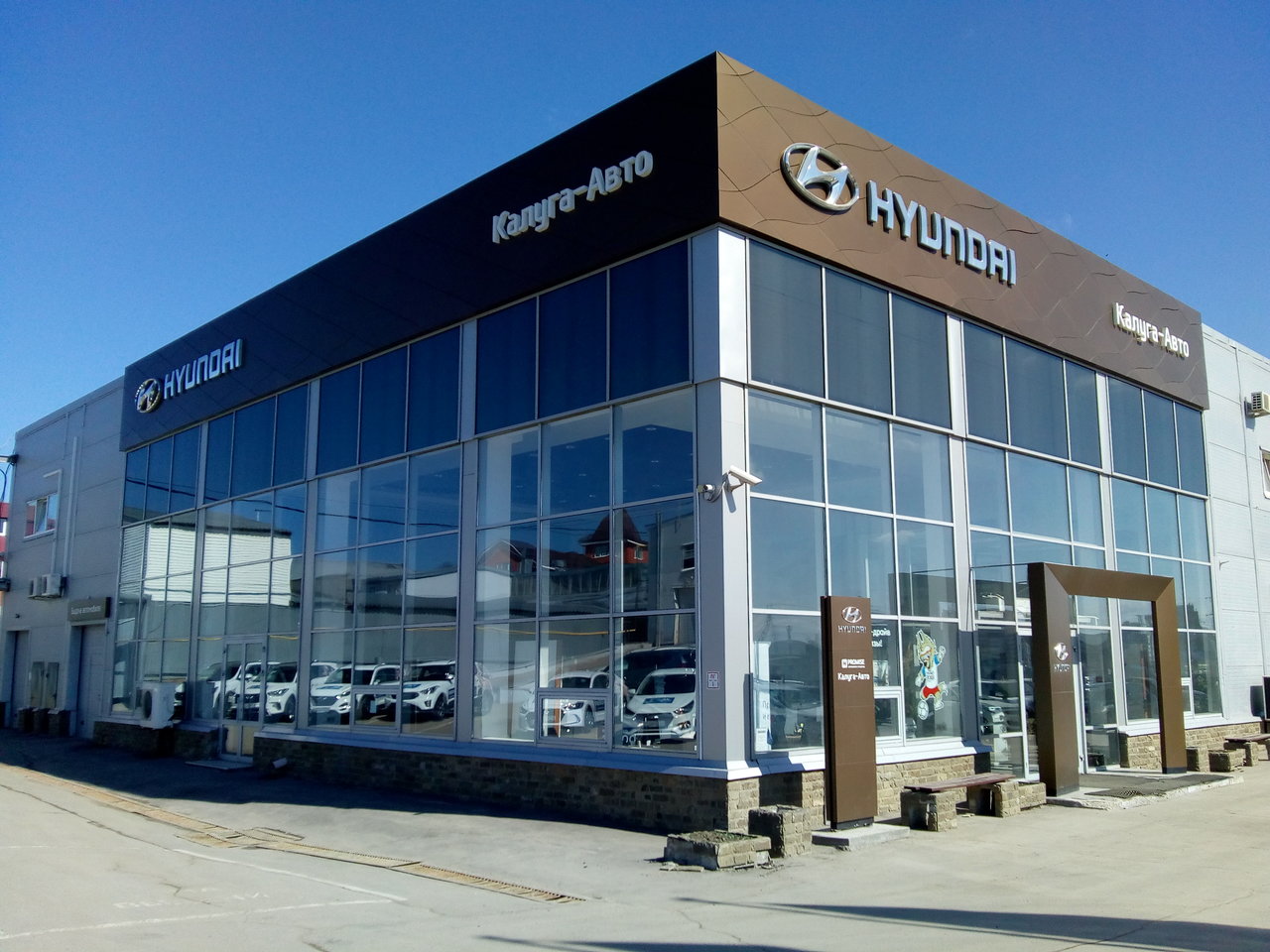 Hyundai КорсГрупп Калуга