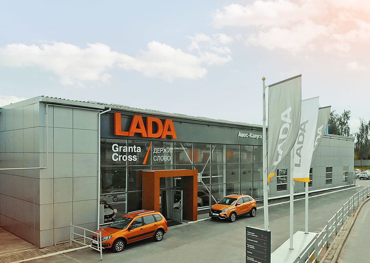 LADA АВЕС-Калуга