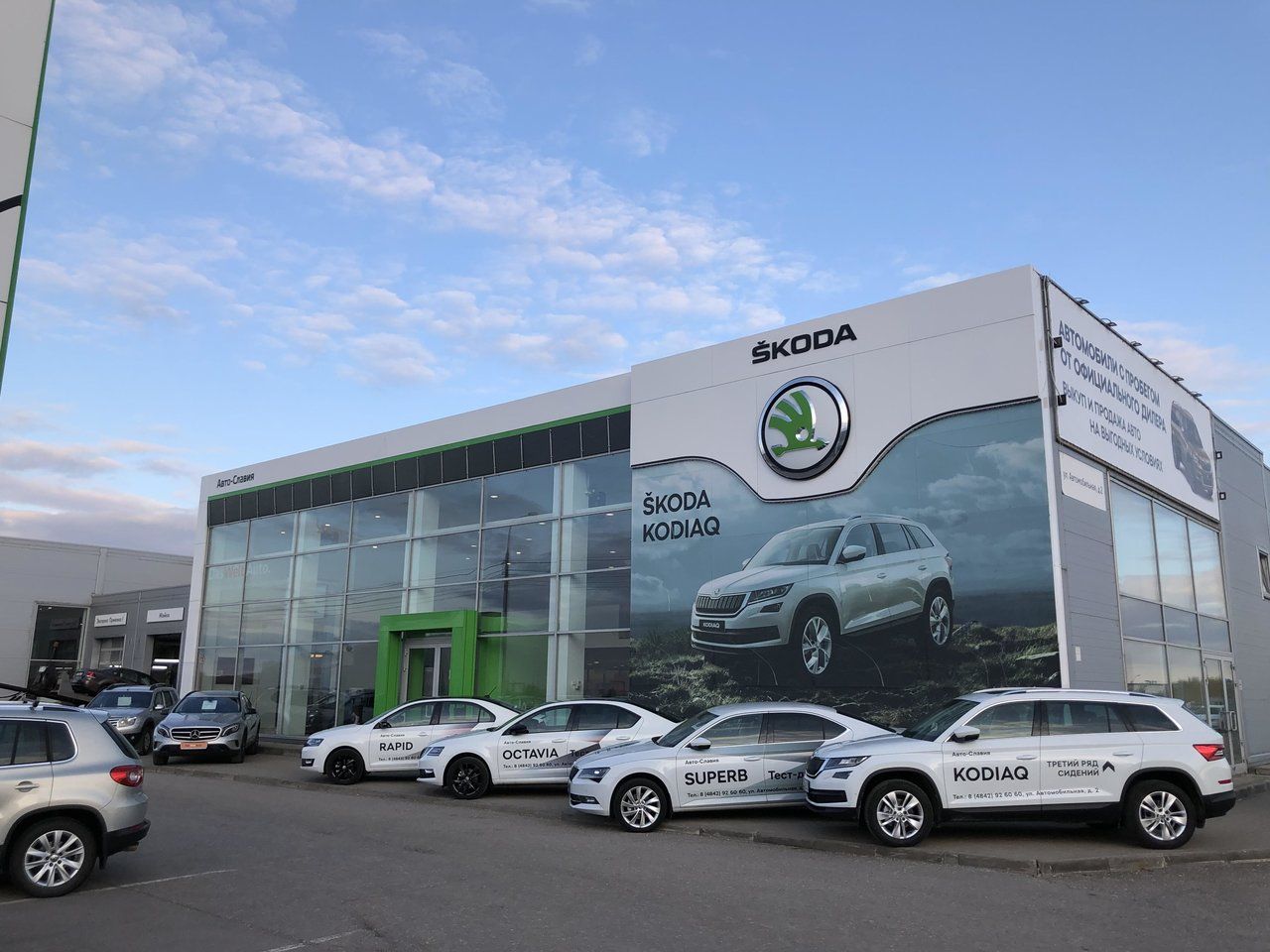 Skoda Авто-Славия