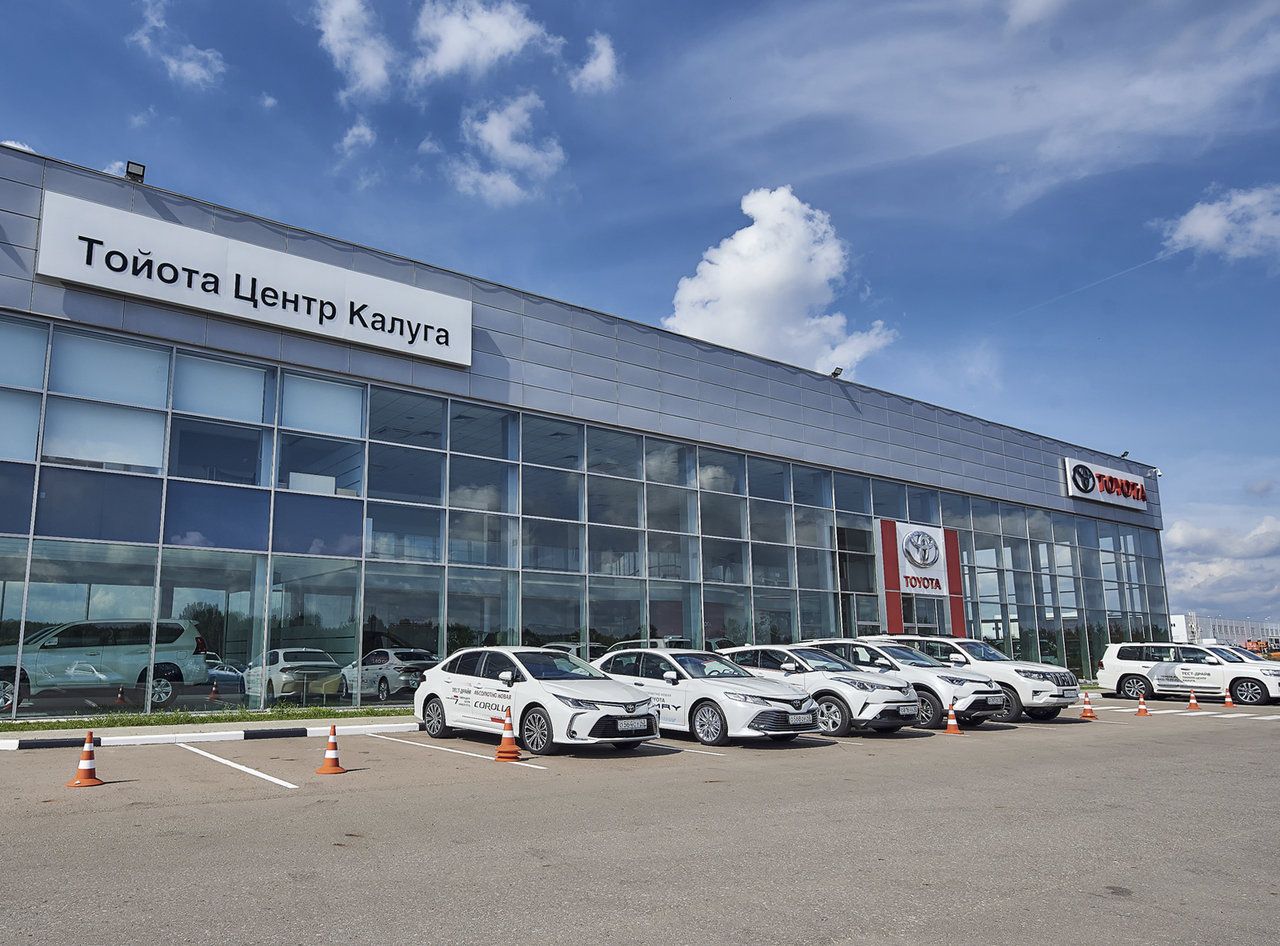 Toyota Центр Калуга